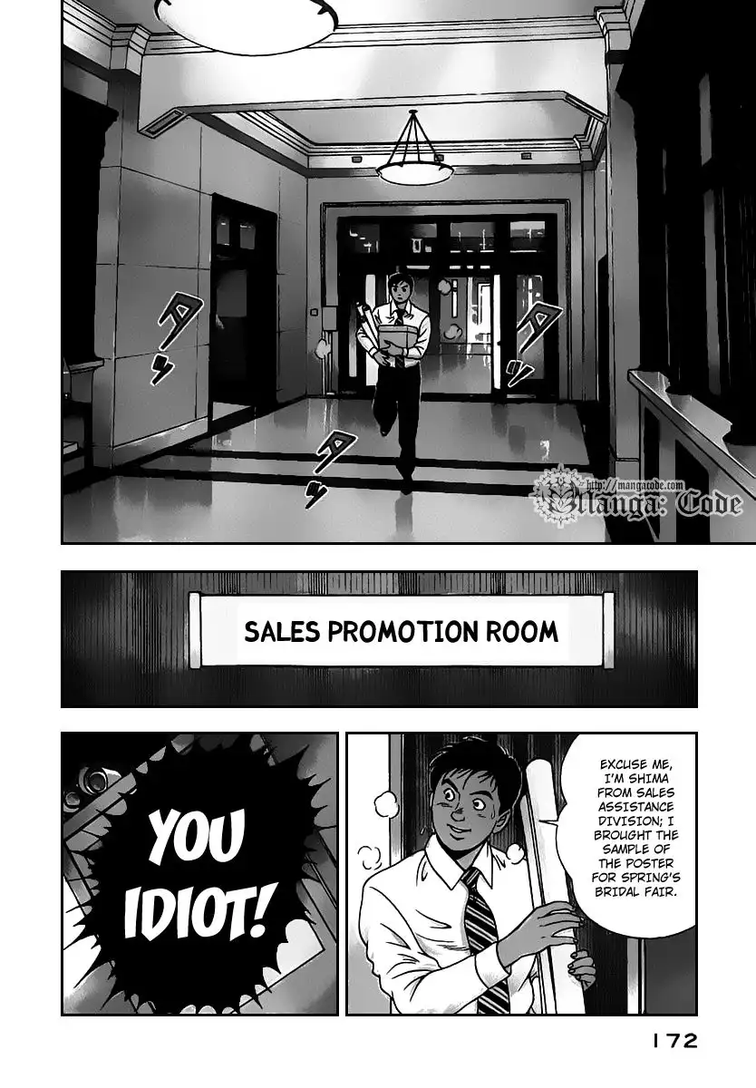 Young Shima Kousaku Chapter 9 3